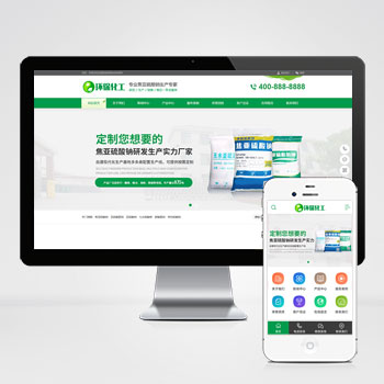 化工材料环保能源企业网站