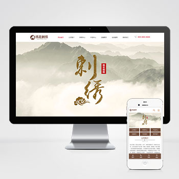 绣花刺绣传统手工工艺网站