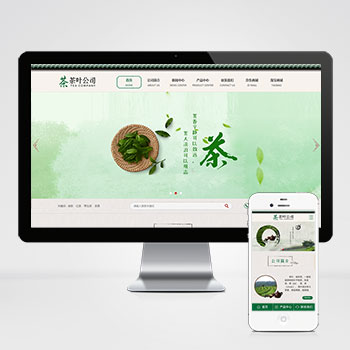 古典茶叶茶艺茶道网站