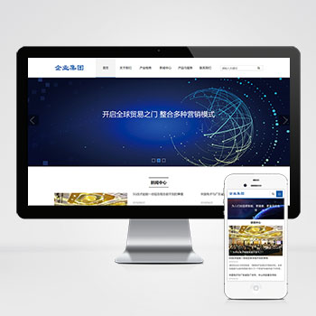 信息产业技术高新科技企业网站