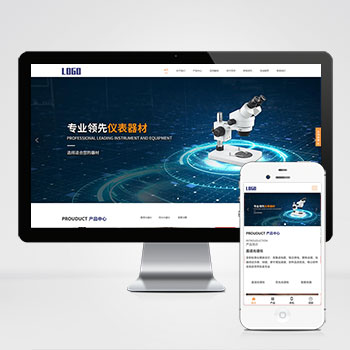 响应式光谱仪电子仪器设备公司网站