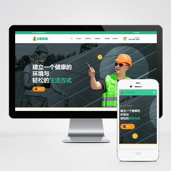 响应式家电维修类网站